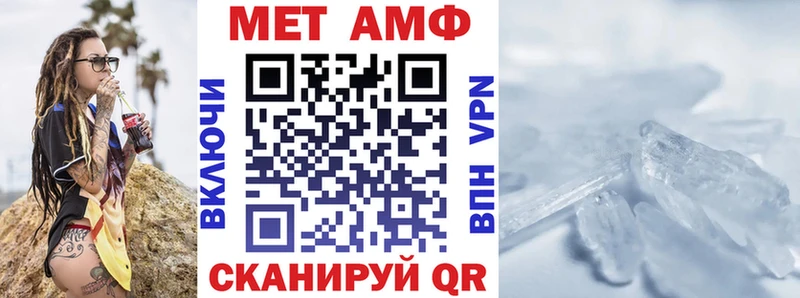 маркетплейс наркотические препараты  Абинск  АМФ VHQ  цена   кракен tor 