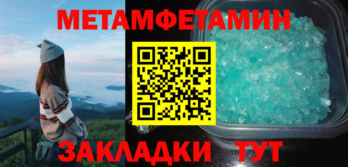 АМФ  Амфетамин Розовый  Вход с VPN  Абинск  АМФЕТАМИН 