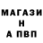 АМФЕТАМИН VHQ Piko Piko
