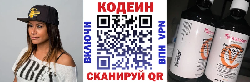 кракен онион  Абинск  Кодеиновый сироп Lean напиток Lean (лин) 