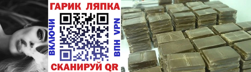 закладка Абинск hydra маркетплейс Гашиш hashish
