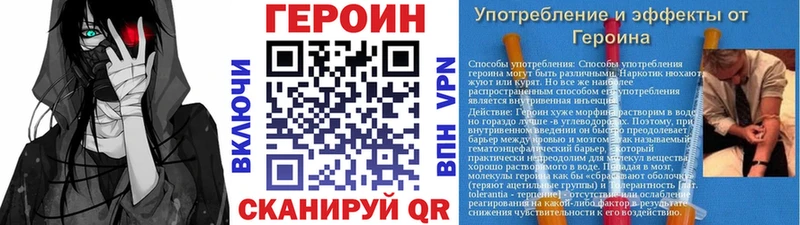 kraken вход  Абинск  Героин Heroin 