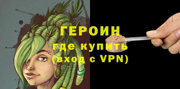 стаф Яровое