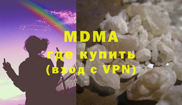 кокаин перу Янаул