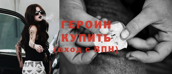 кокаин перу Янаул