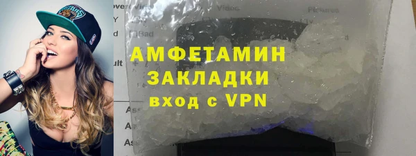 кокаин перу Янаул