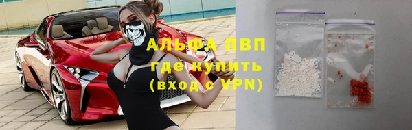 кокаин перу Янаул