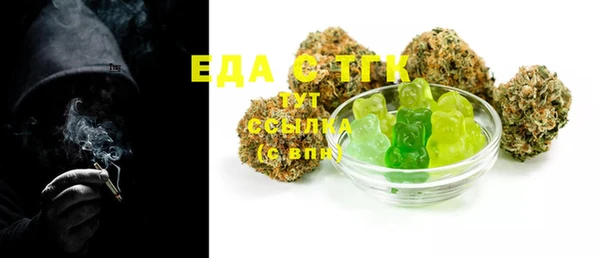 стаф Яровое