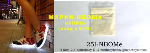 стаф Яровое