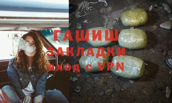 стаф Яровое