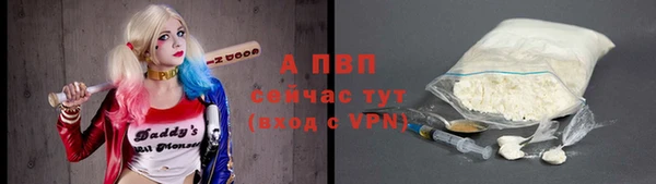 стаф Яровое