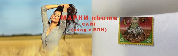 кокаин перу Янаул