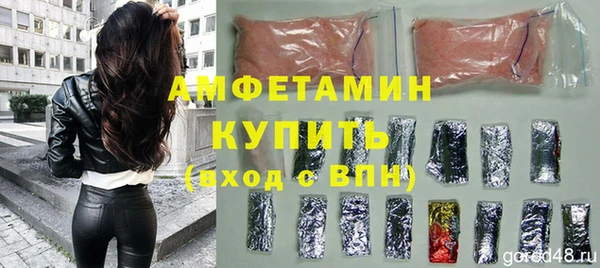 кокаин перу Янаул