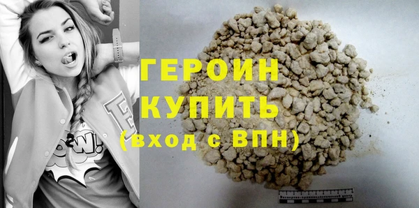 стаф Яровое