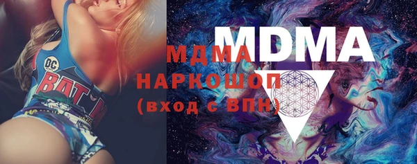 кокаин перу Янаул