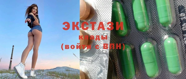 стаф Яровое
