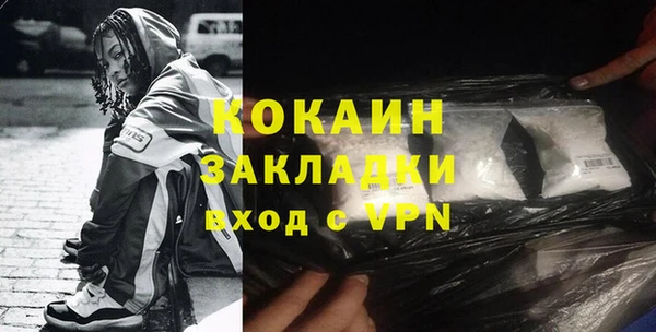 стаф Яровое