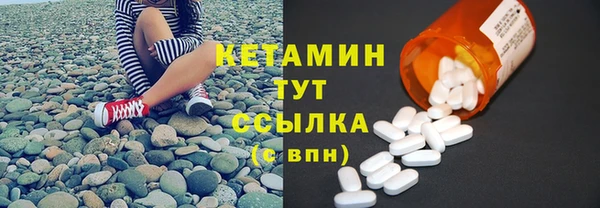 стаф Яровое