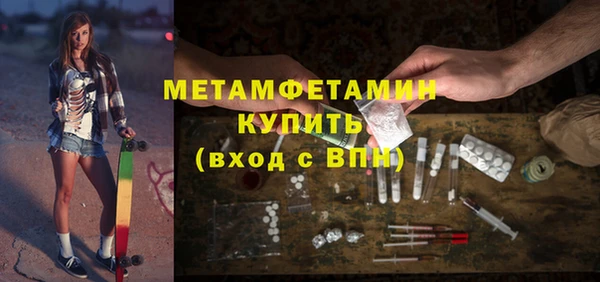 стаф Яровое