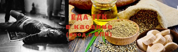 стаф Яровое