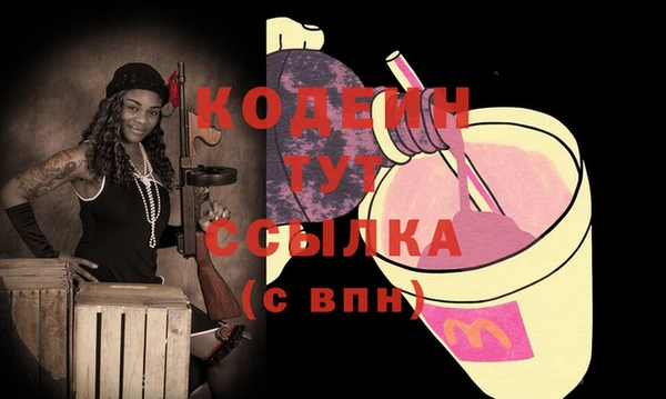 стаф Яровое