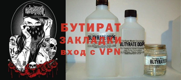 стаф Яровое