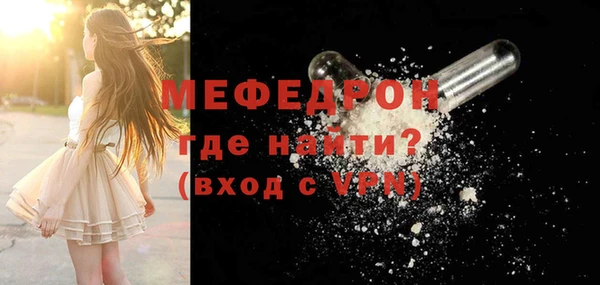 стаф Яровое