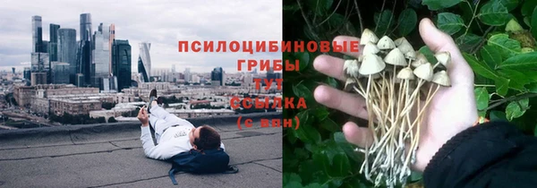 кокаин перу Янаул