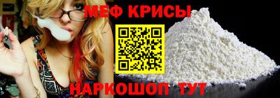 метамфетамин Новоалтайск