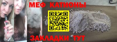 ешки Нижний Тагил