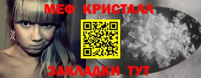 МДМА Новоалександровск