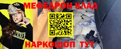 метамфетамин Новоалтайск