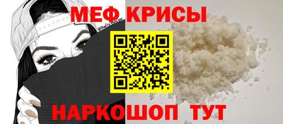 метамфетамин Новоалтайск