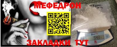 метамфетамин Новоалтайск