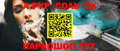 МДМА Новоалександровск