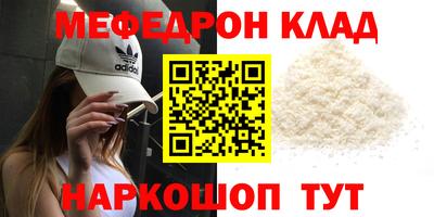 МДМА Новоалександровск