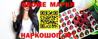 мдма Ноябрьск