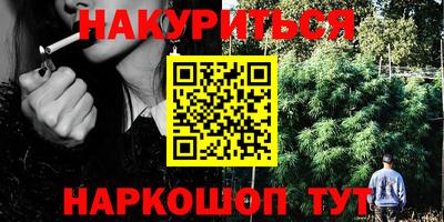 кристаллы Норильск