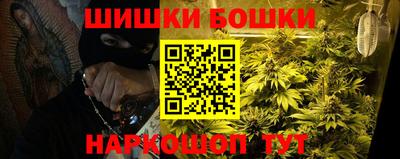 метамфетамин Новоалтайск