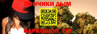 метамфетамин Новоалтайск