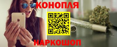метамфетамин Новоалтайск