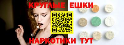 ешки Нижний Тагил