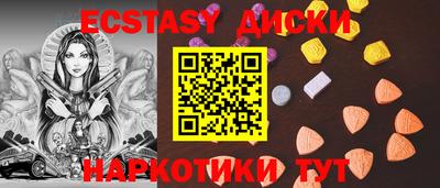 МДМА Новоалександровск