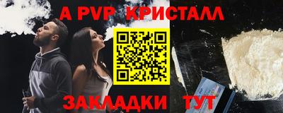 МДМА Абакан