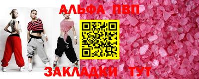 ешки Нижний Тагил