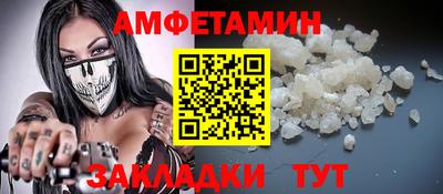 меф VHQ Ногинск