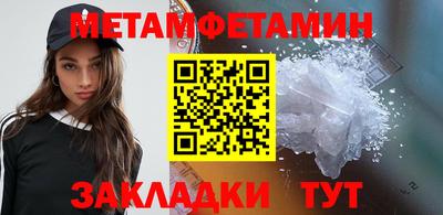 МДМА Новоалександровск
