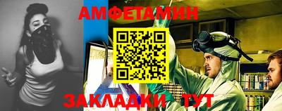 метамфетамин Новоалтайск