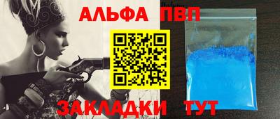 МДМА Новоалександровск