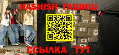 метамфетамин Новоалтайск